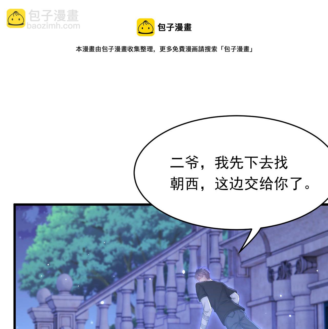 第135话 次序与时间80