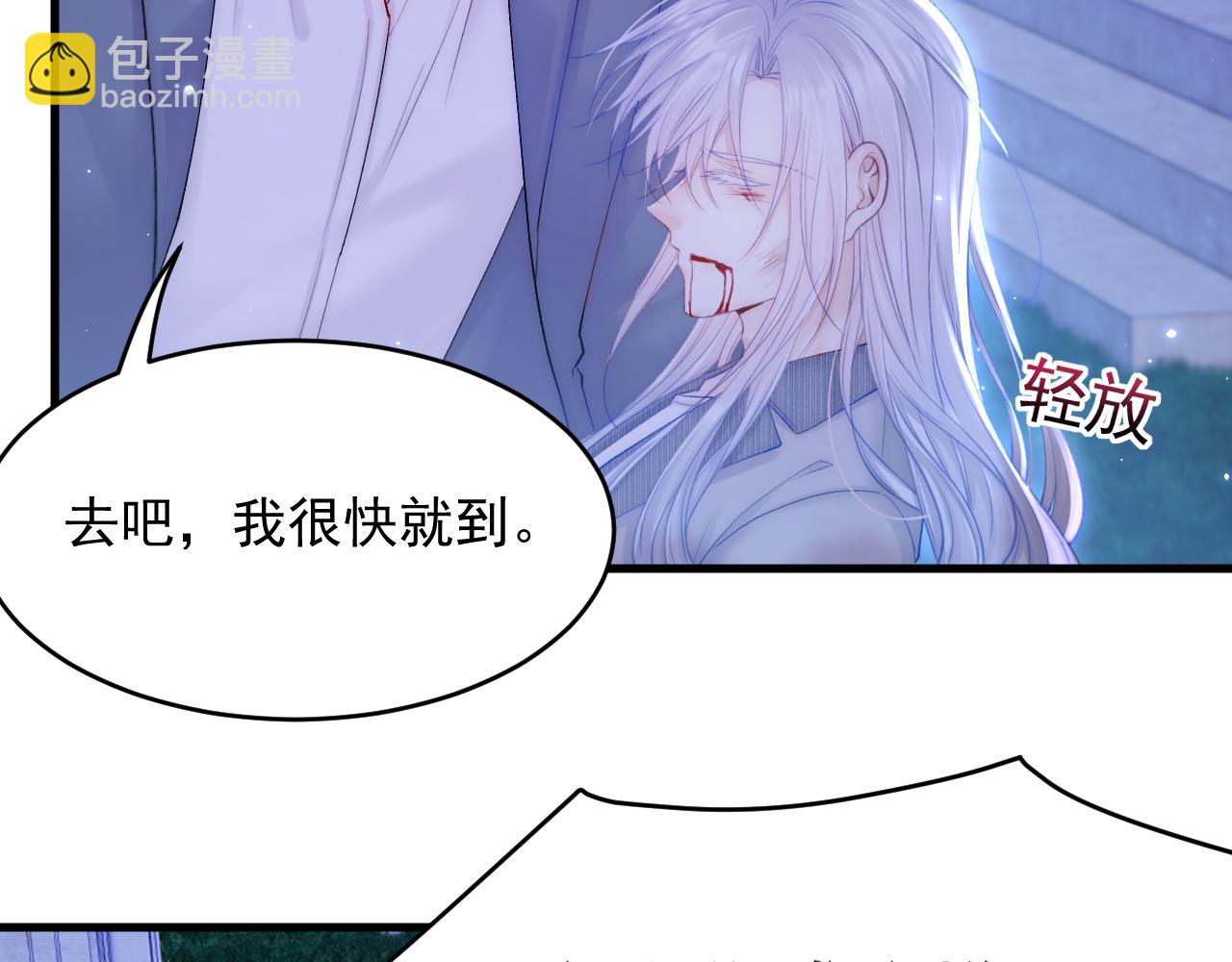第135话 次序与时间82