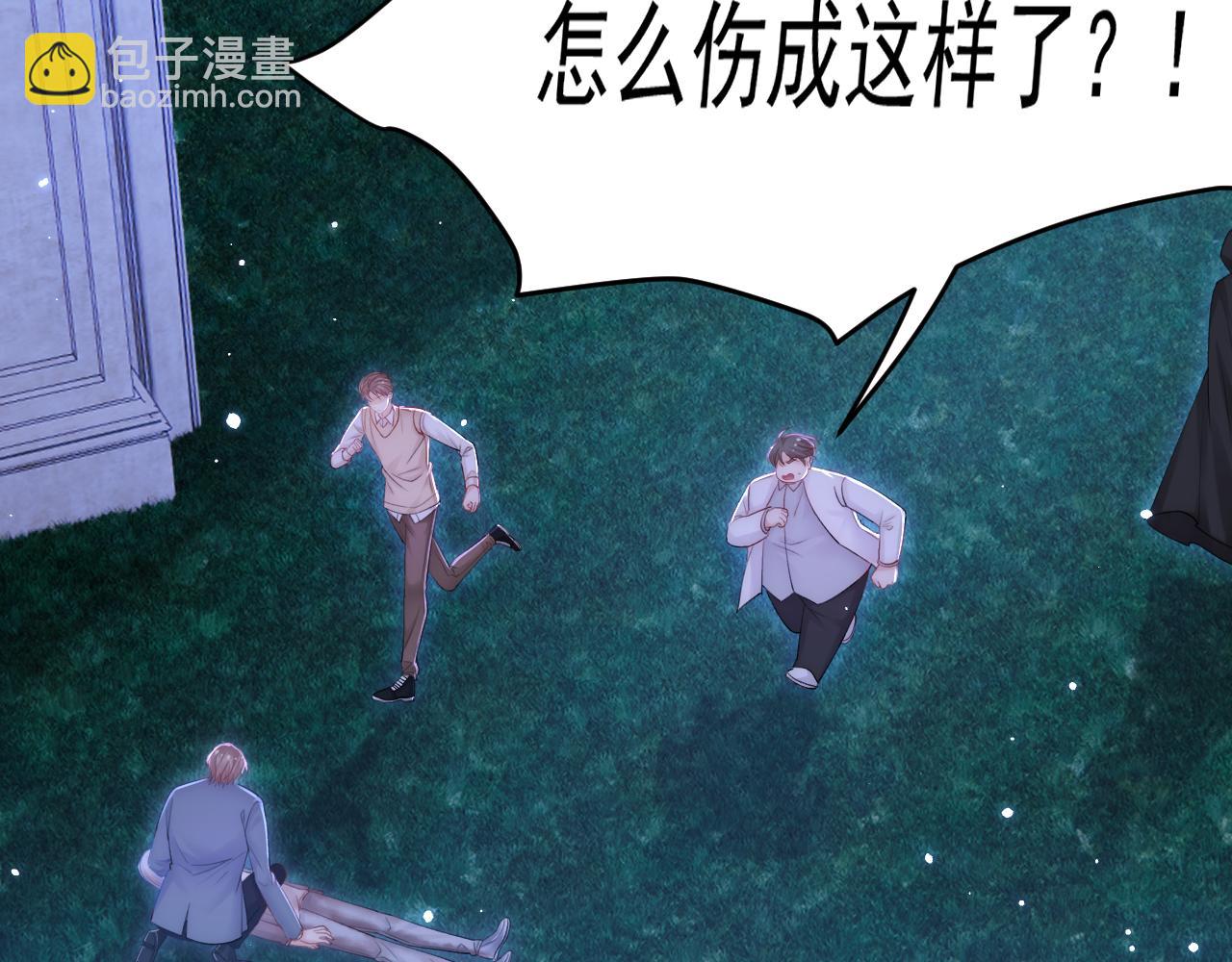 第135话 次序与时间83