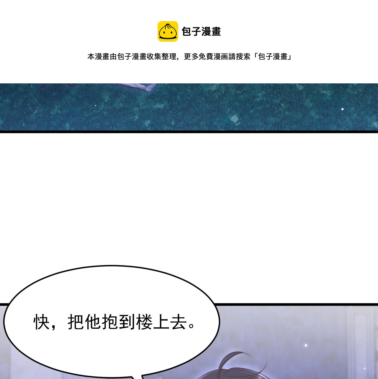 第135话 次序与时间84