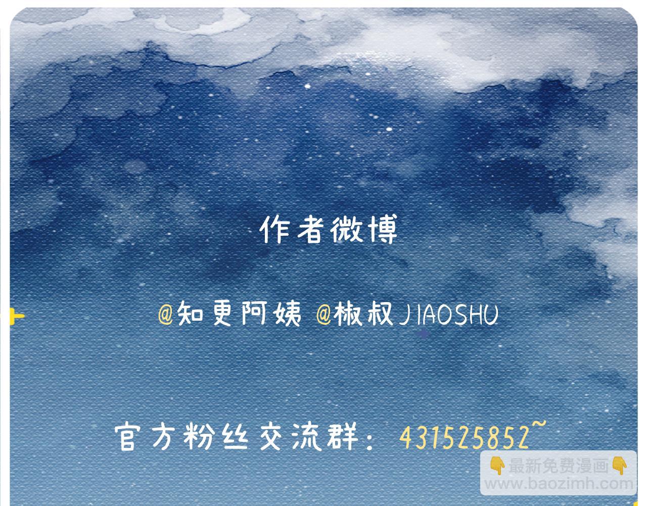 第135话 次序与时间95