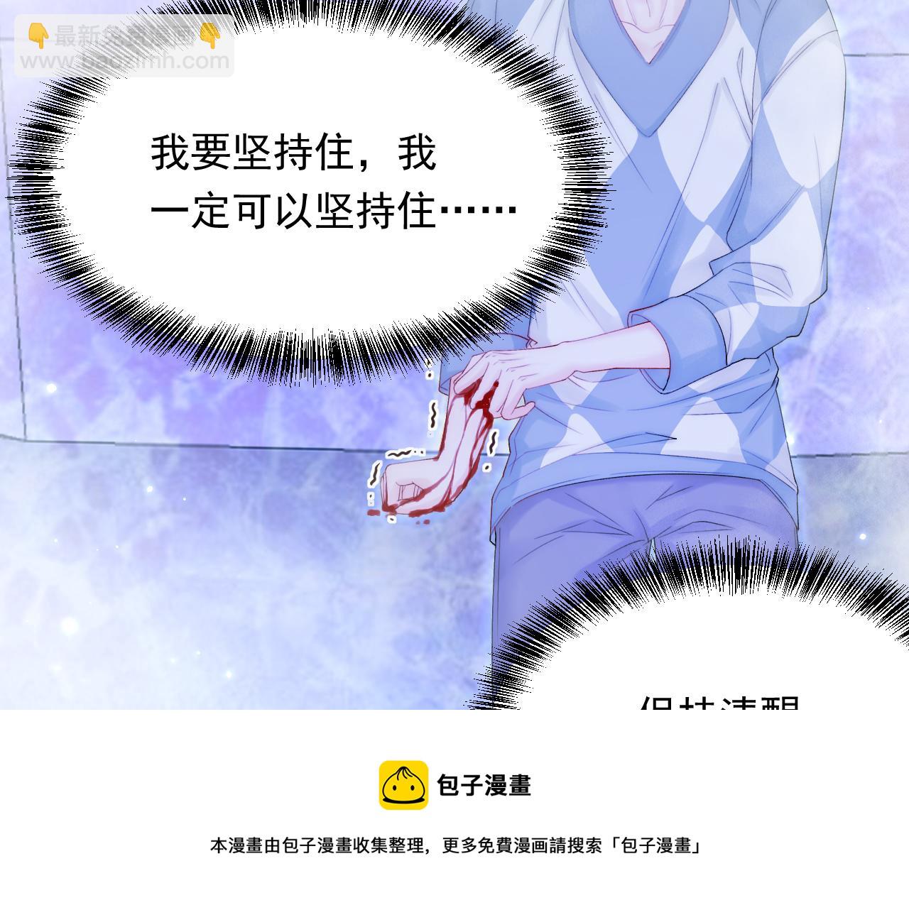 第140话 吻12