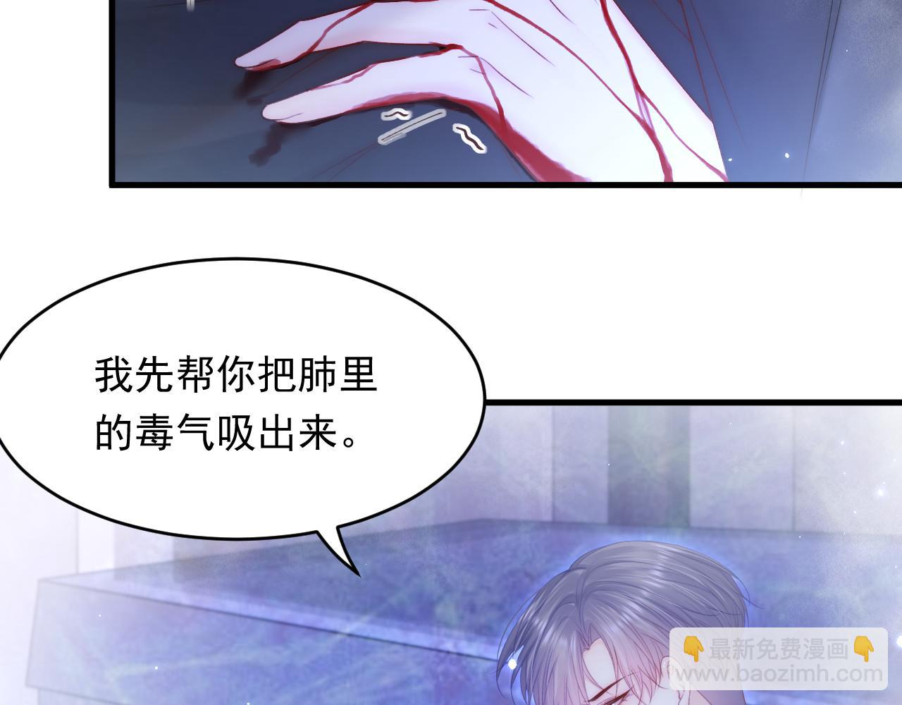 第140话 吻34
