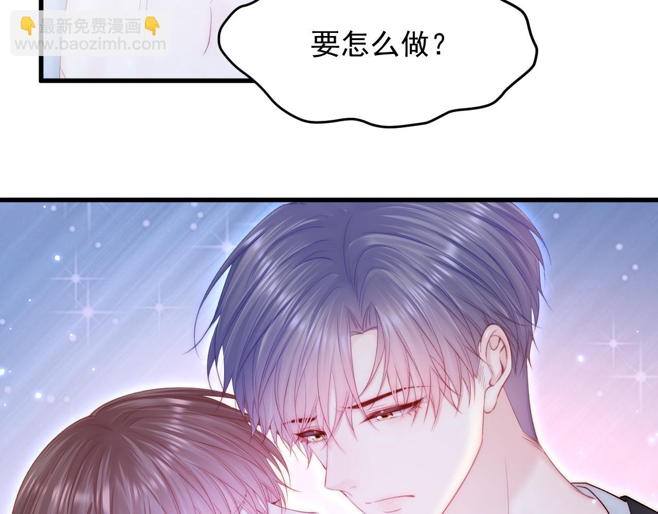 第140话 吻38