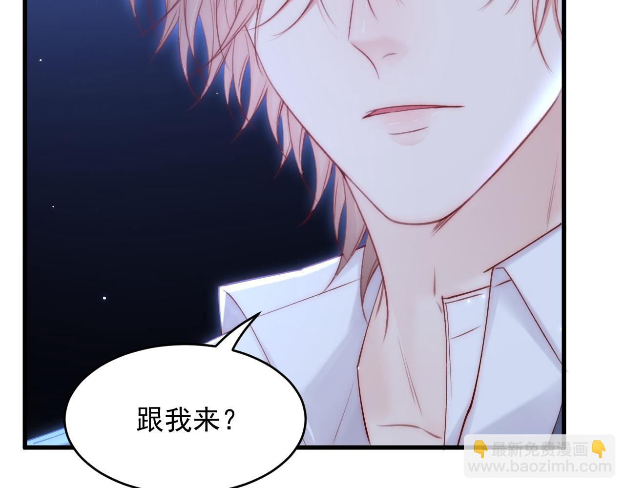 第140话 吻69