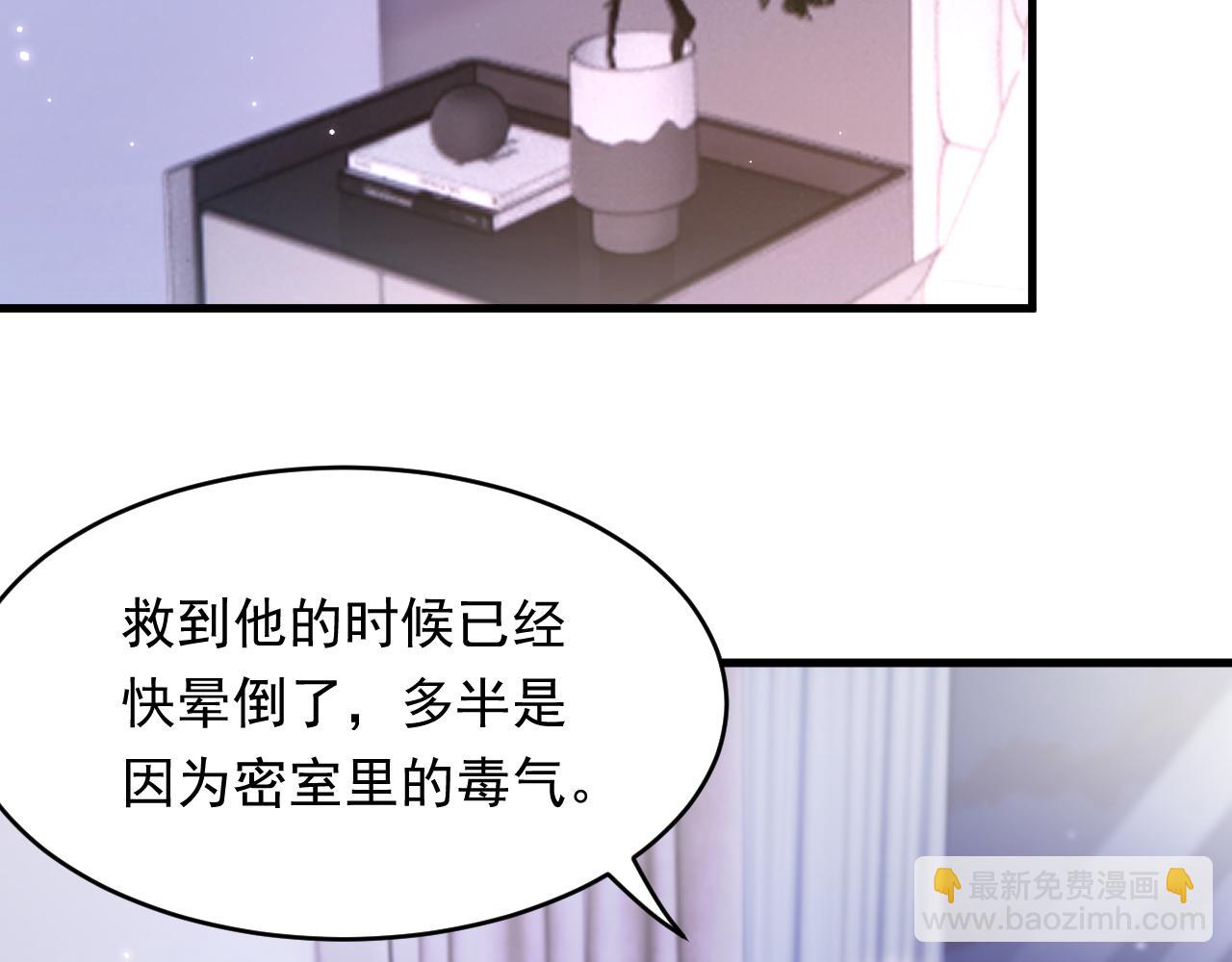 第140话 吻75