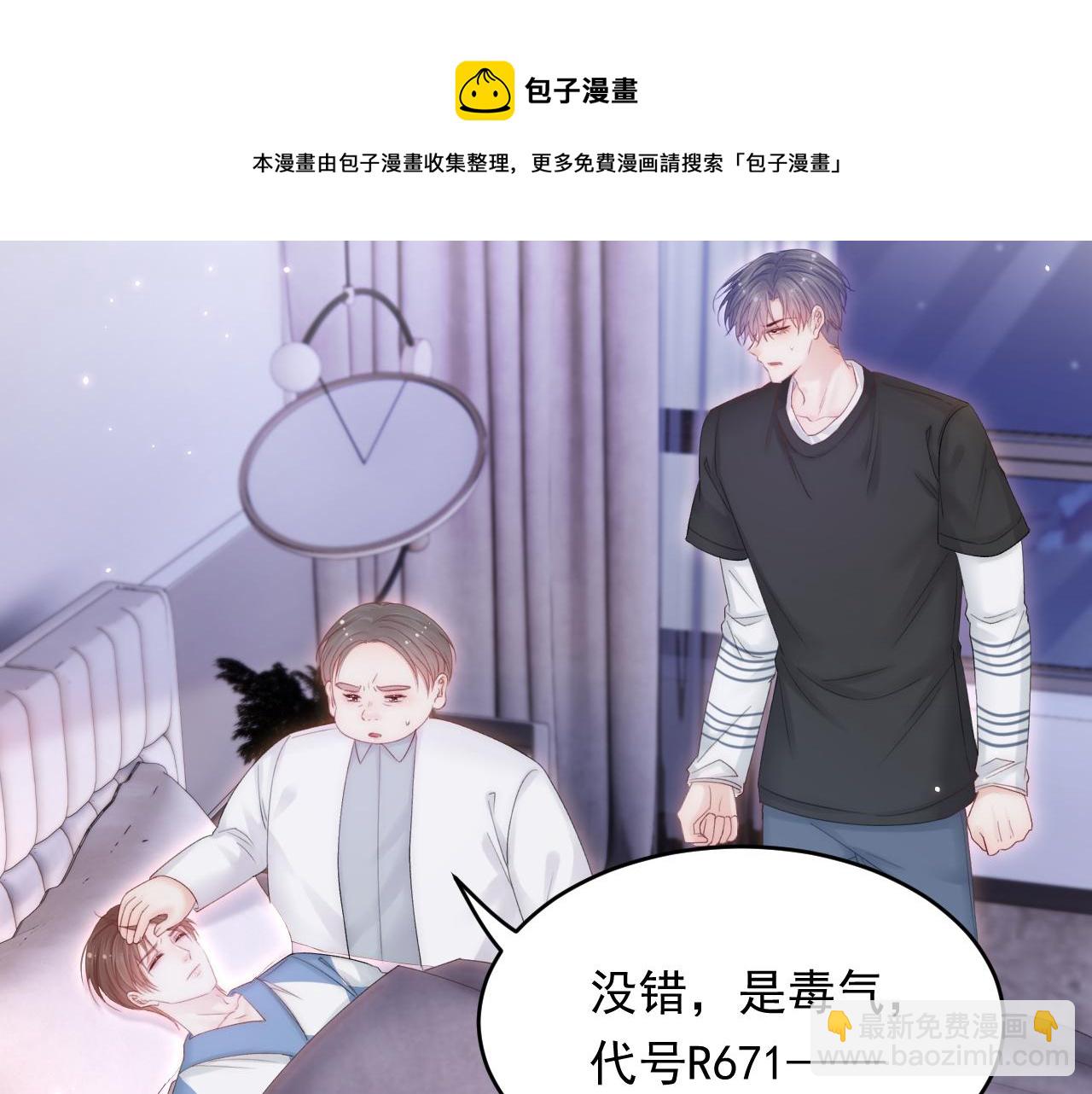 第140话 吻76