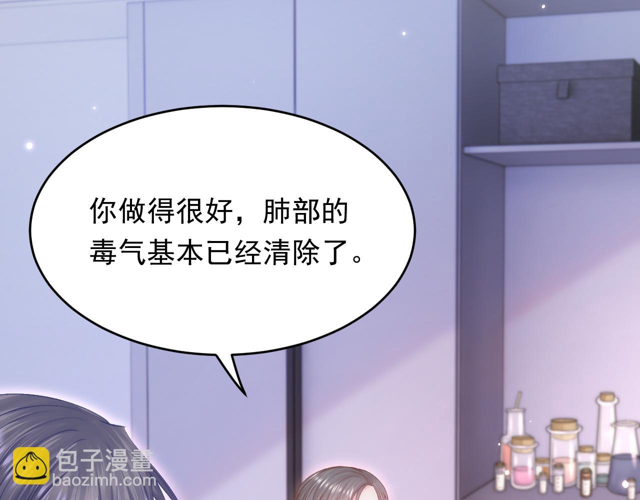第140话 吻79