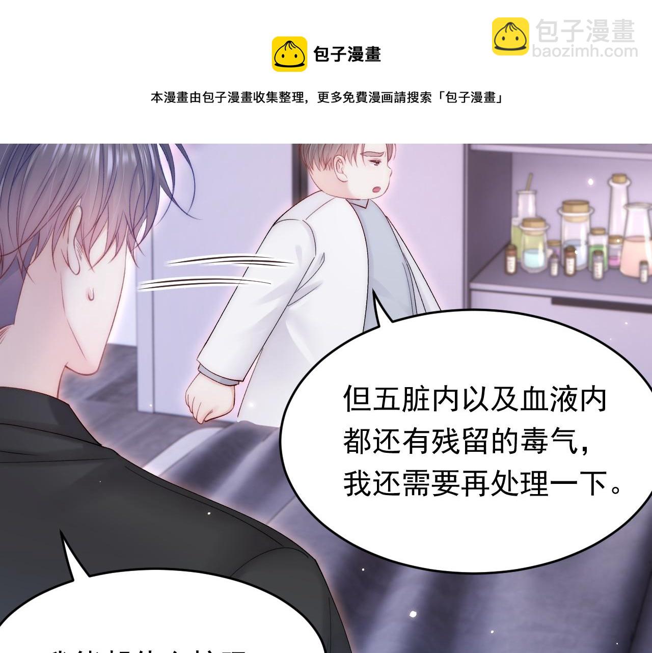 第140话 吻80