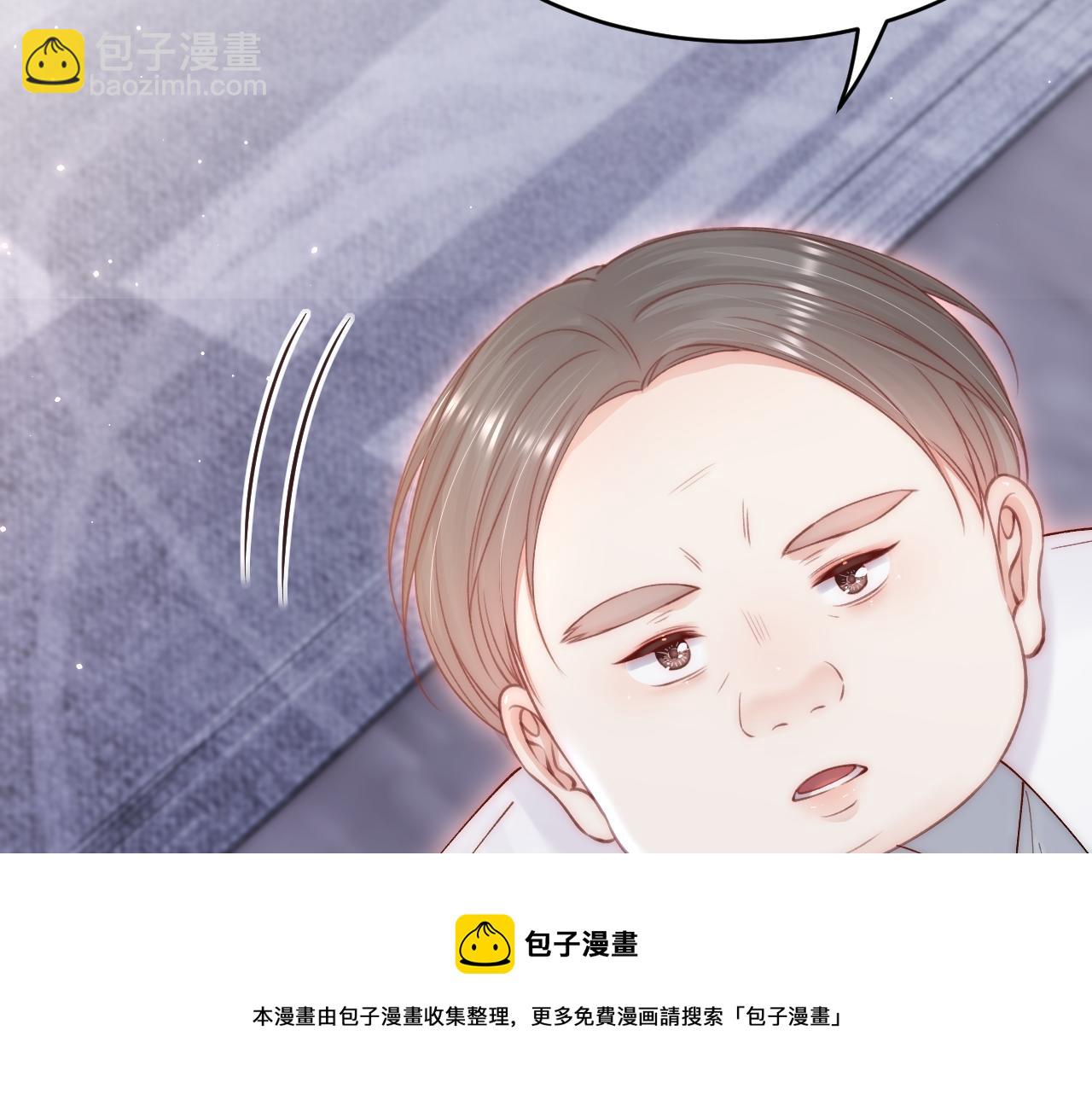 第140话 吻84