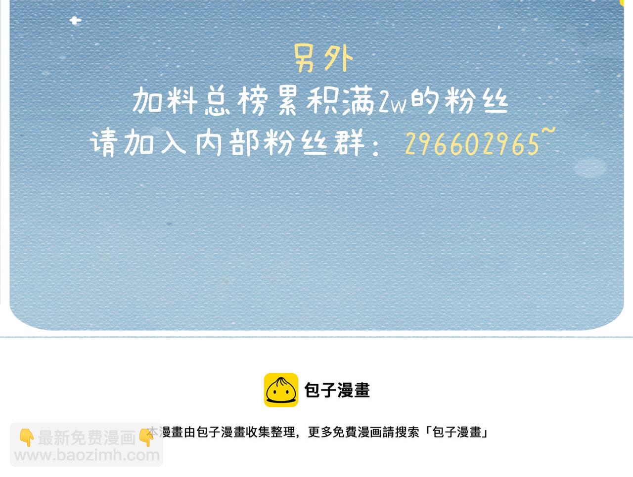 第140话 吻95
