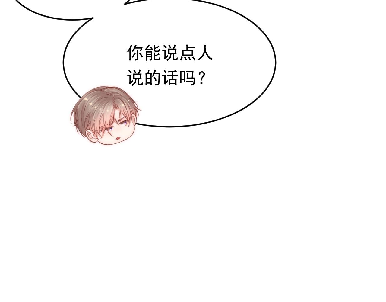 第144话 一个月后15