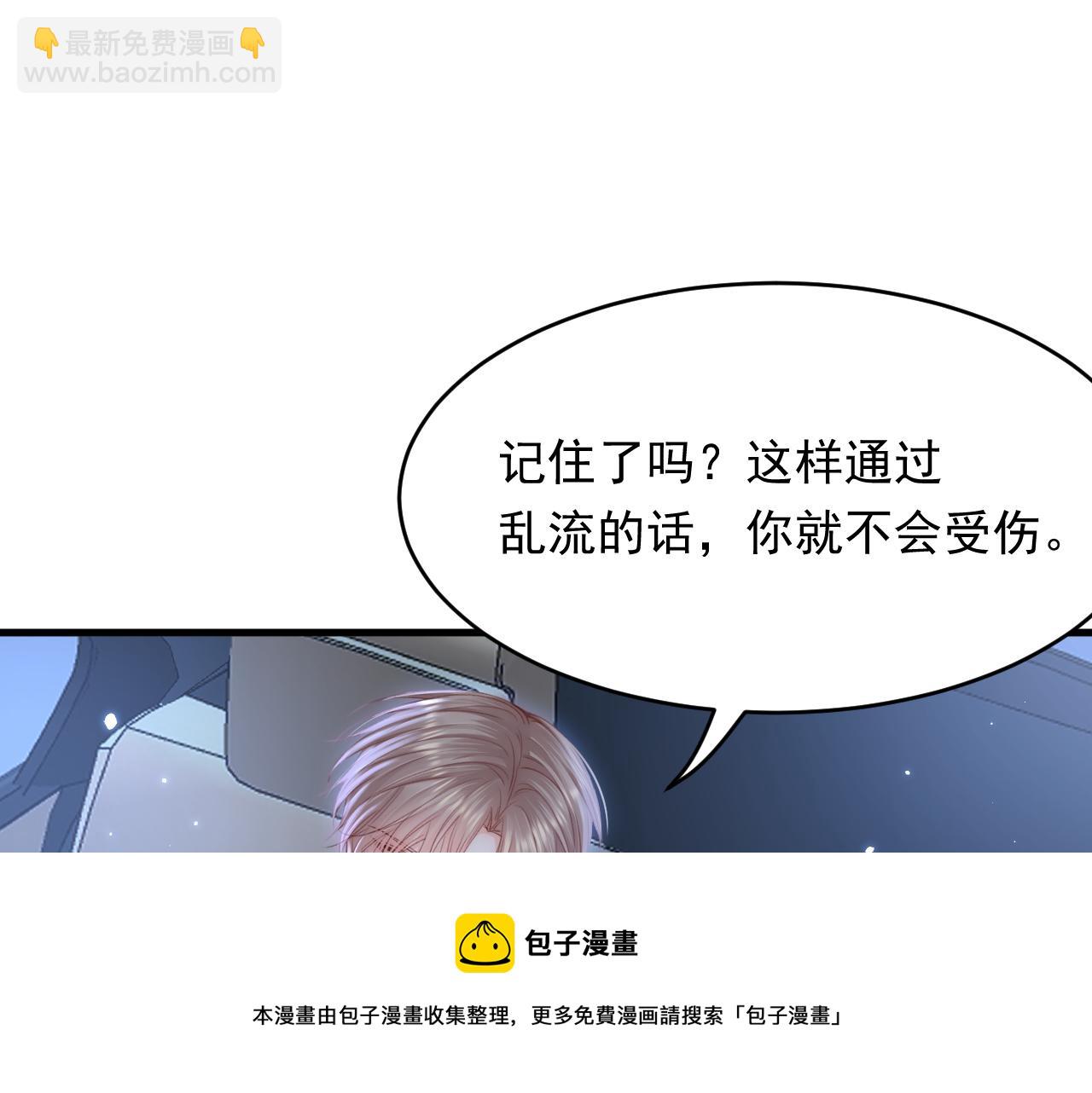 第144话 一个月后20