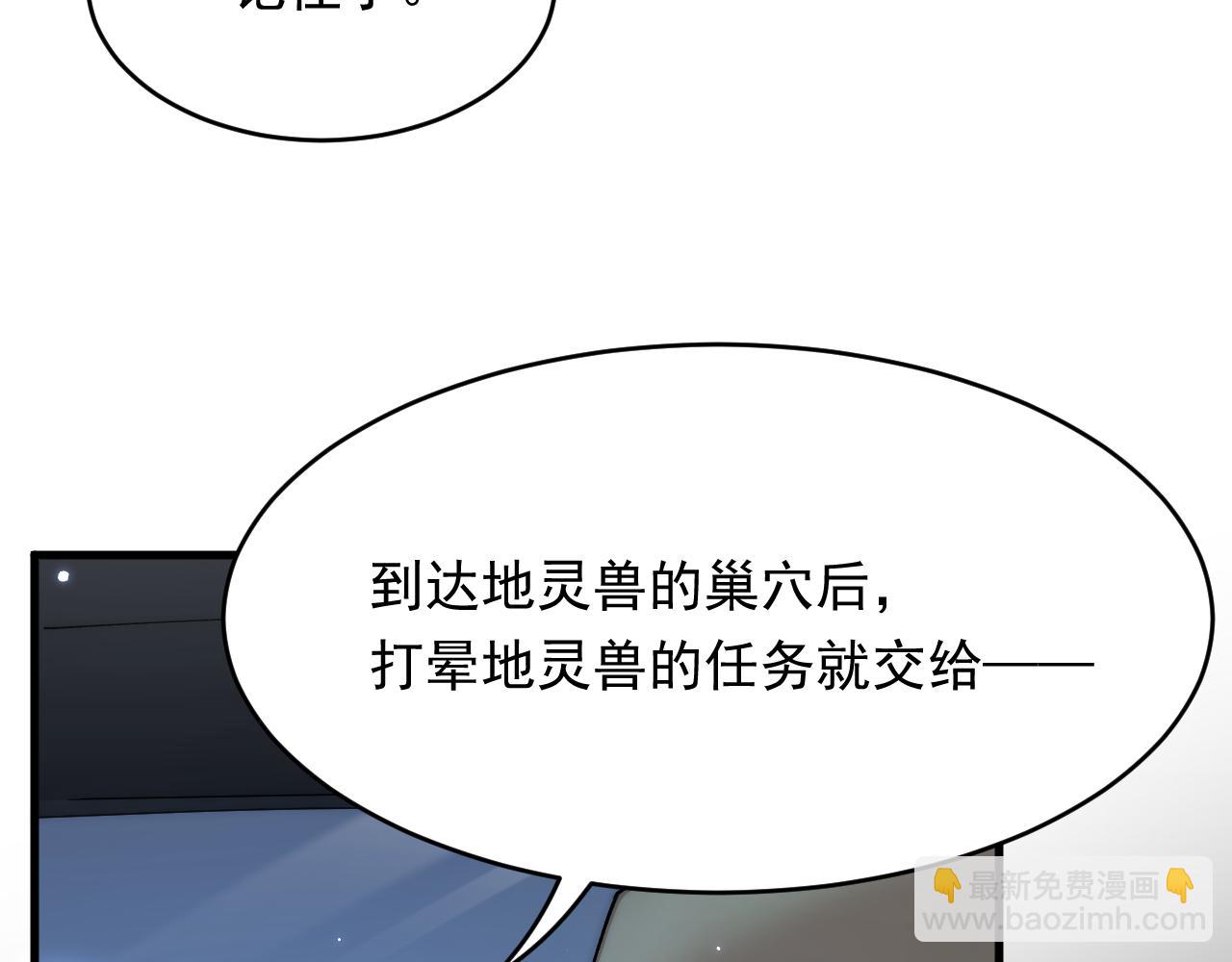 第144话 一个月后22