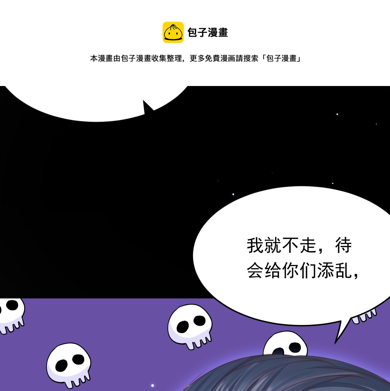 第144话 一个月后30