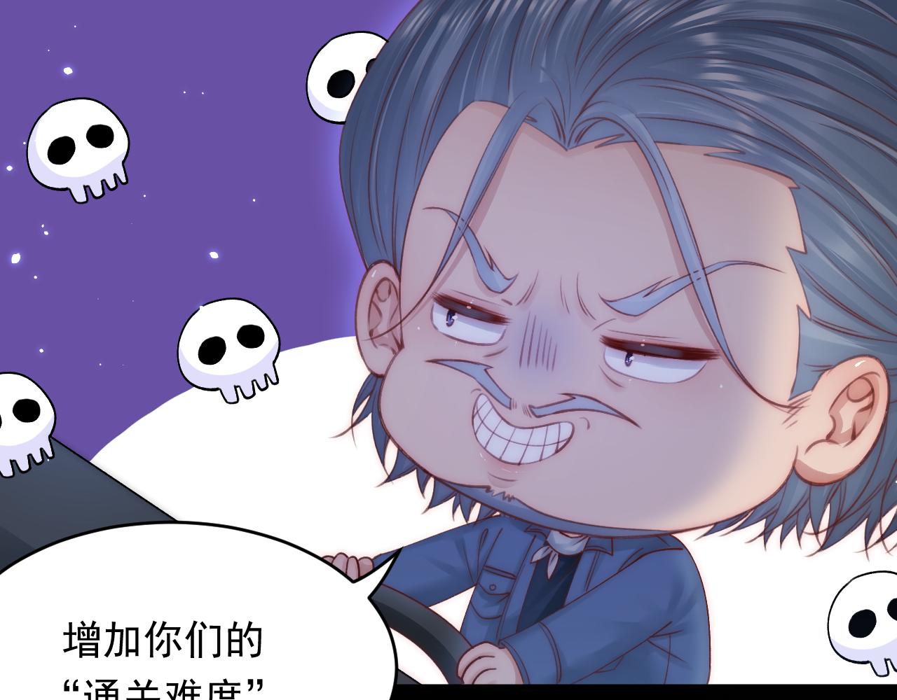 第144话 一个月后31
