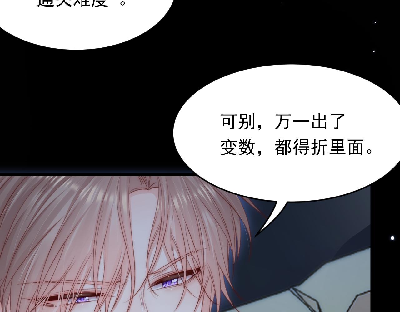 第144话 一个月后32