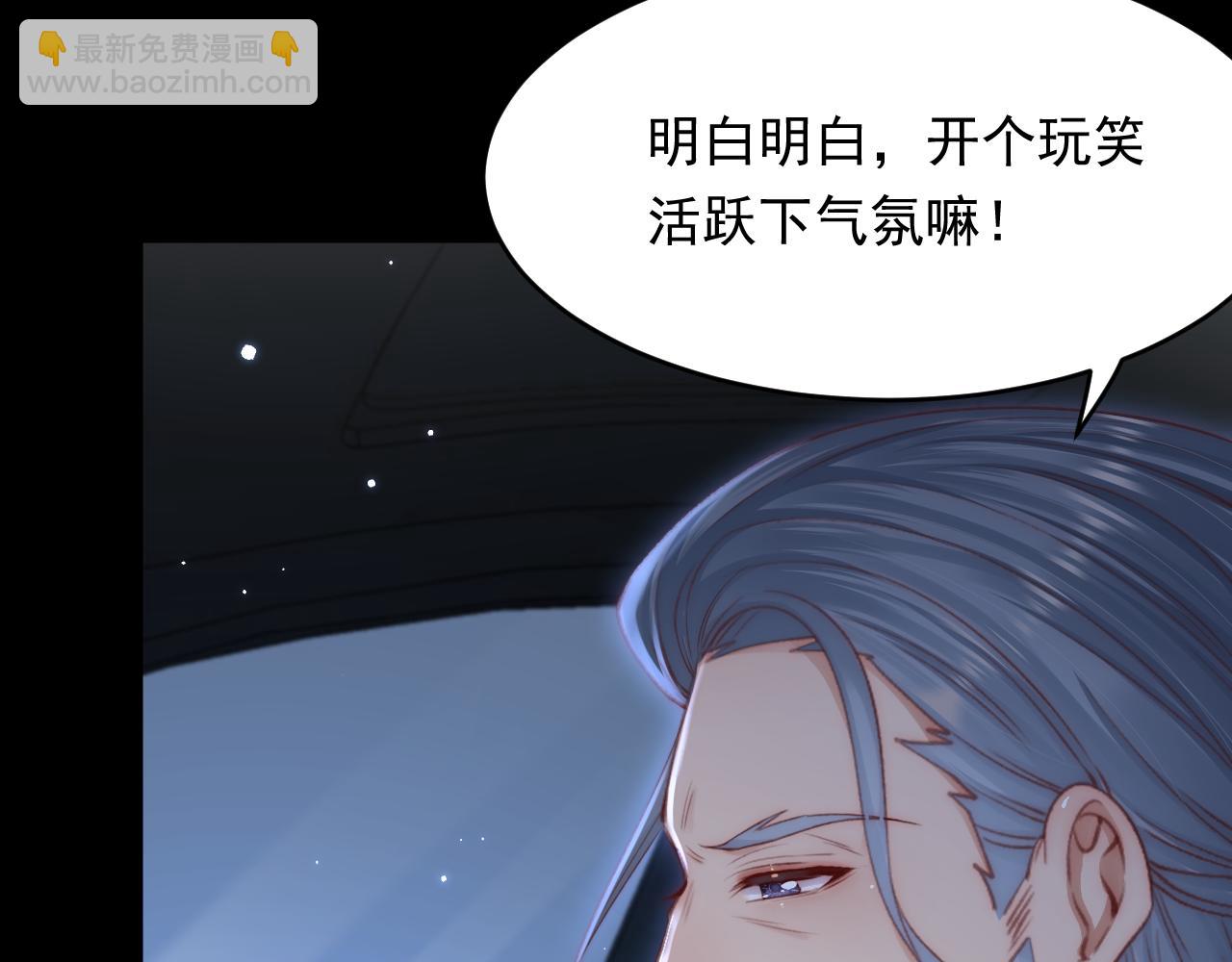第144话 一个月后34