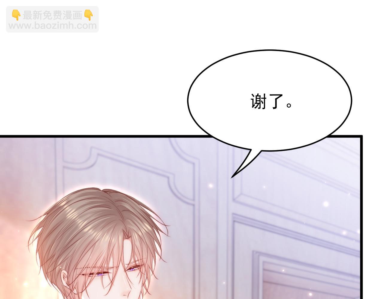 第144话 一个月后4