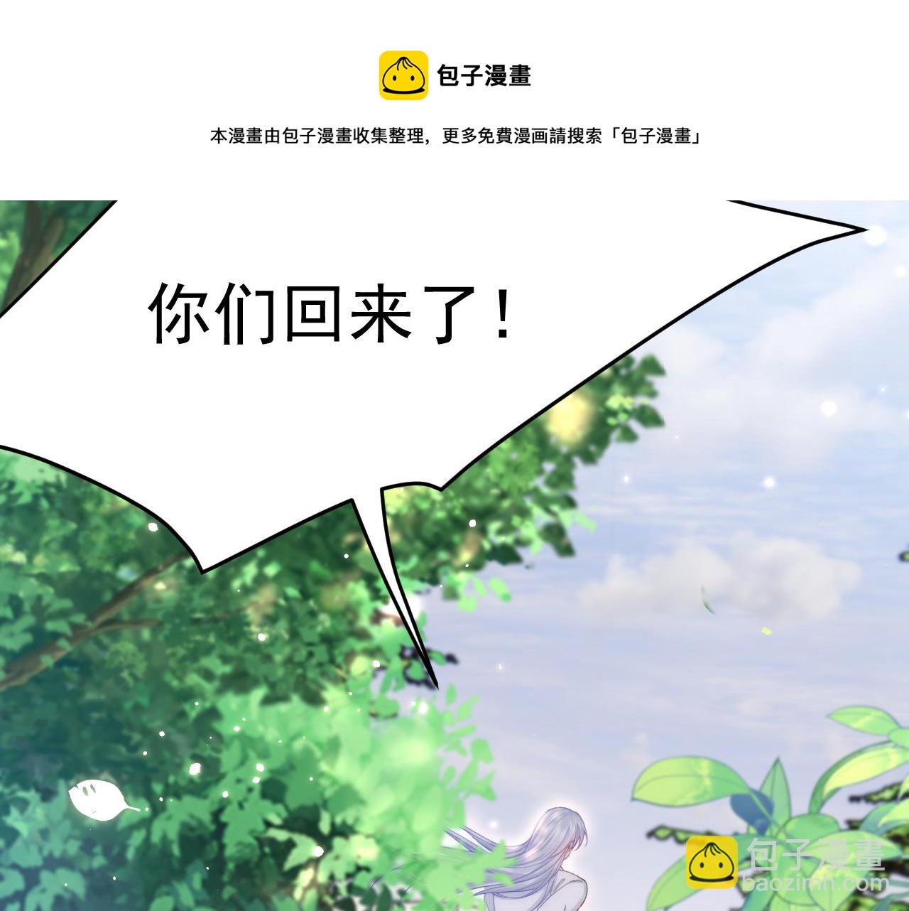 第144话 一个月后54