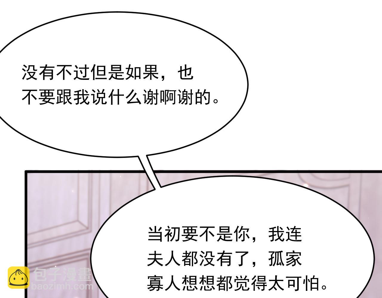 第144话 一个月后6