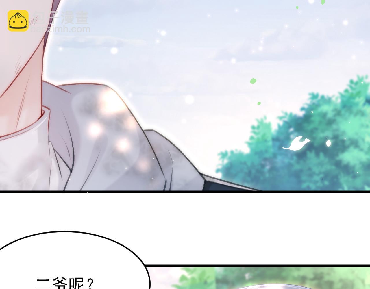 第144话 一个月后61
