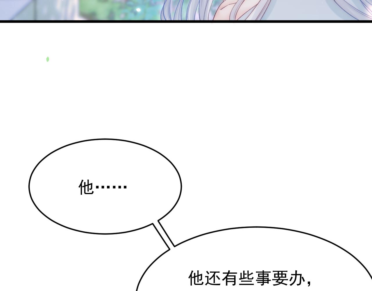 第144话 一个月后63