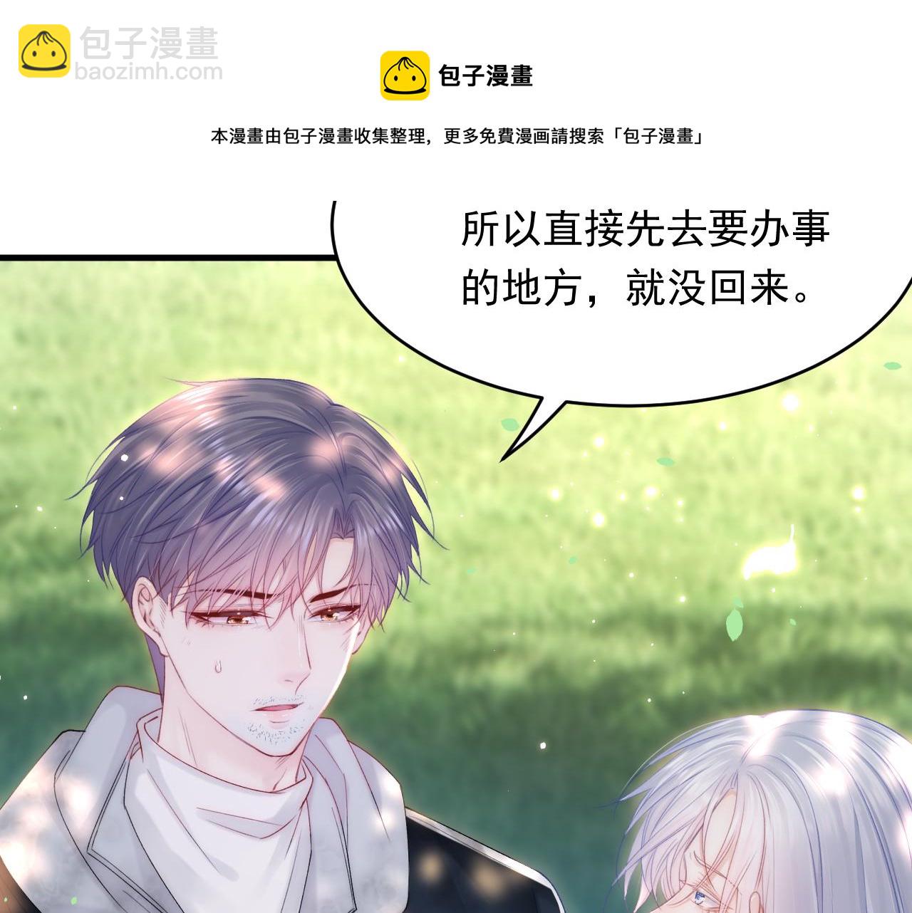 第144话 一个月后64