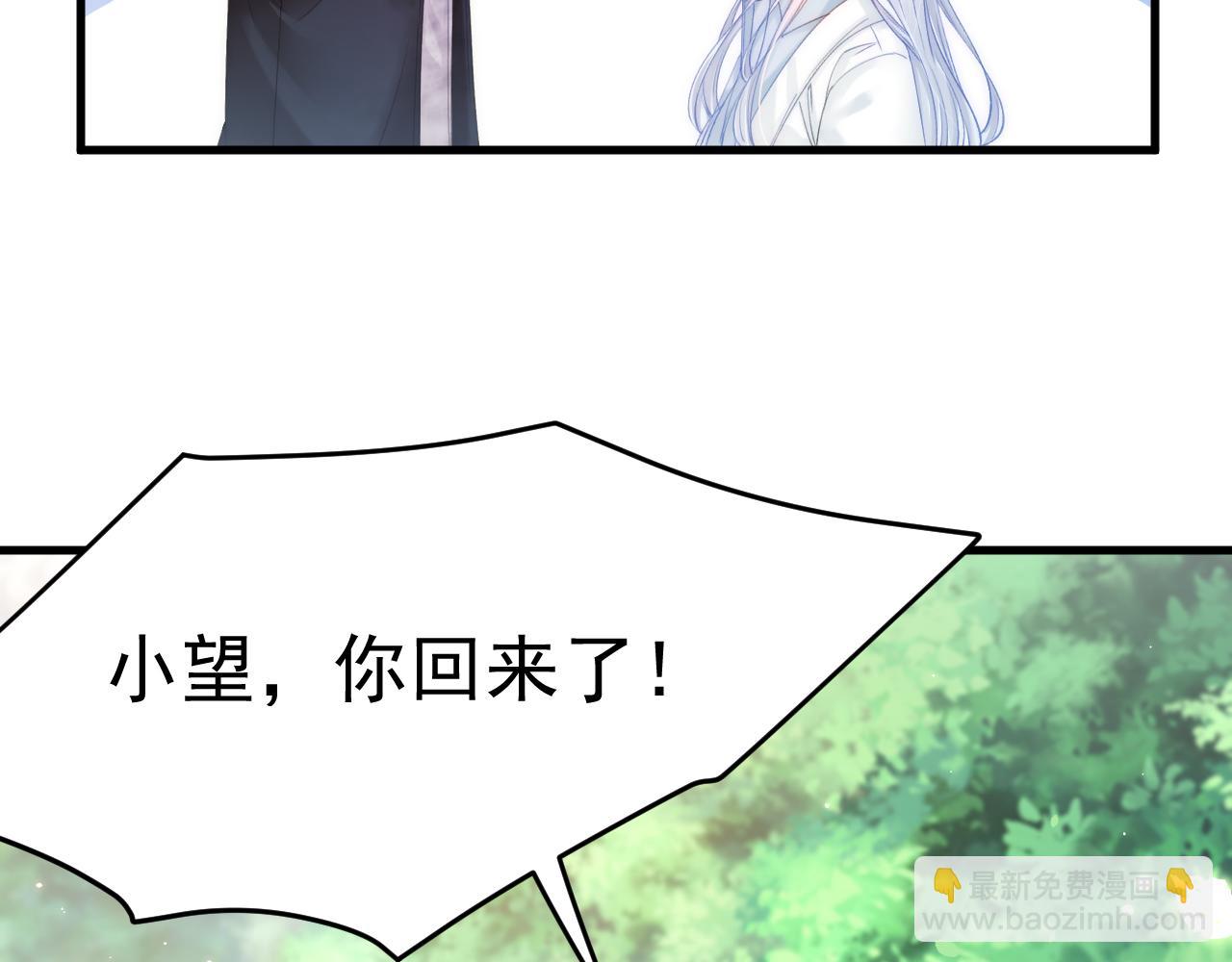 第144话 一个月后67