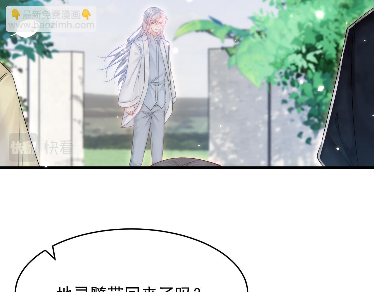 第144话 一个月后71