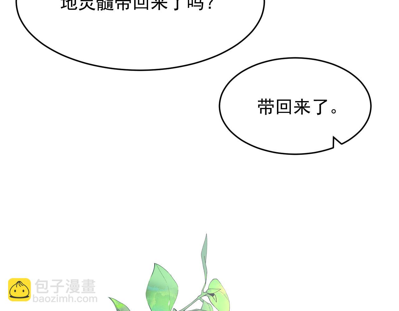 第144话 一个月后72