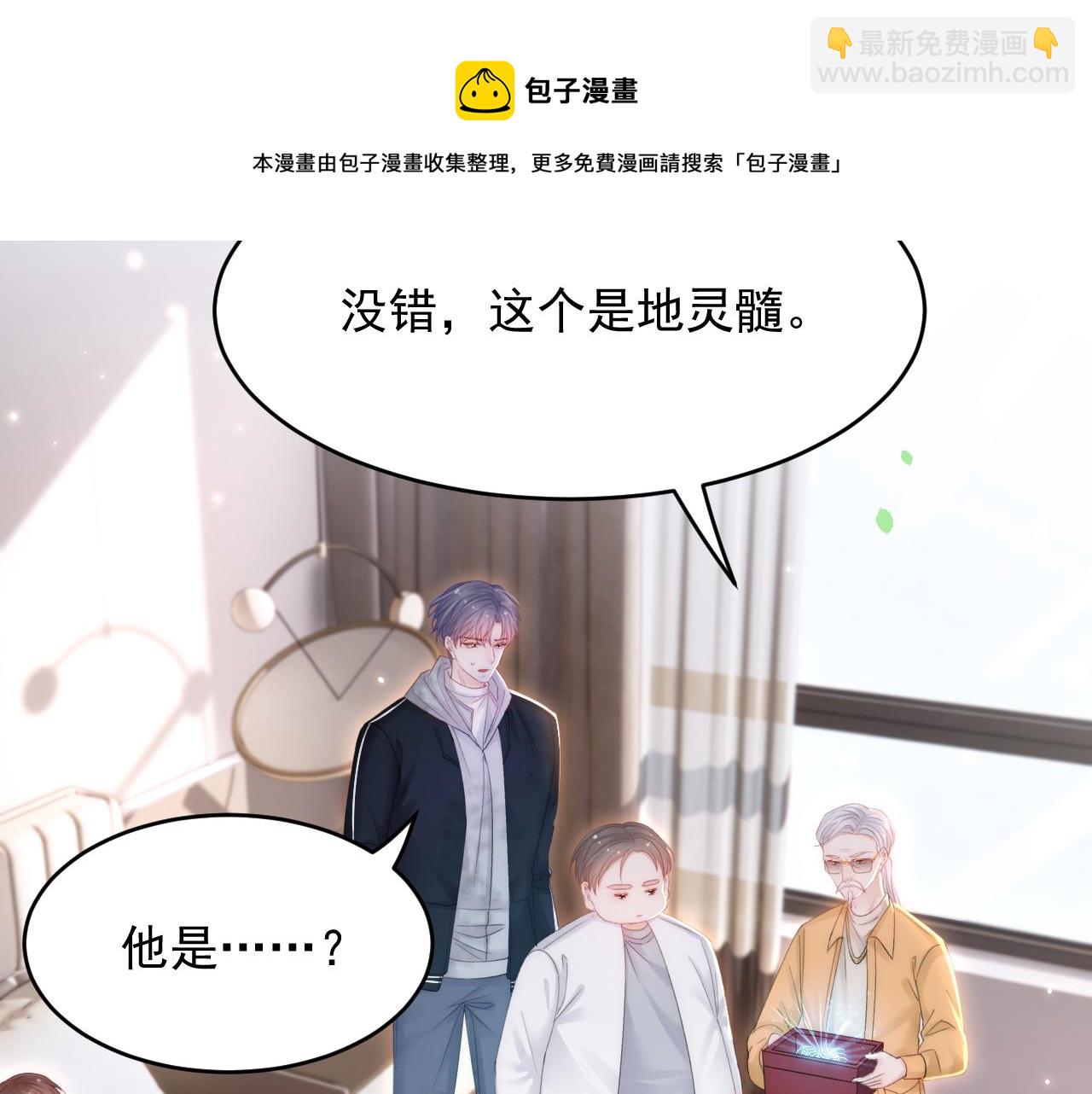 第144话 一个月后74