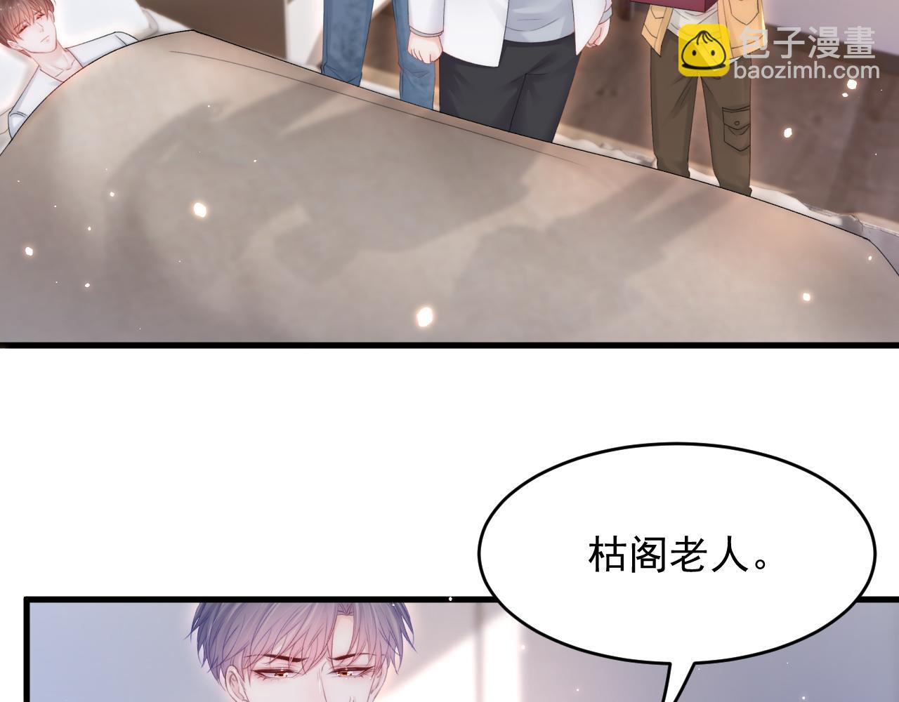 第144话 一个月后75