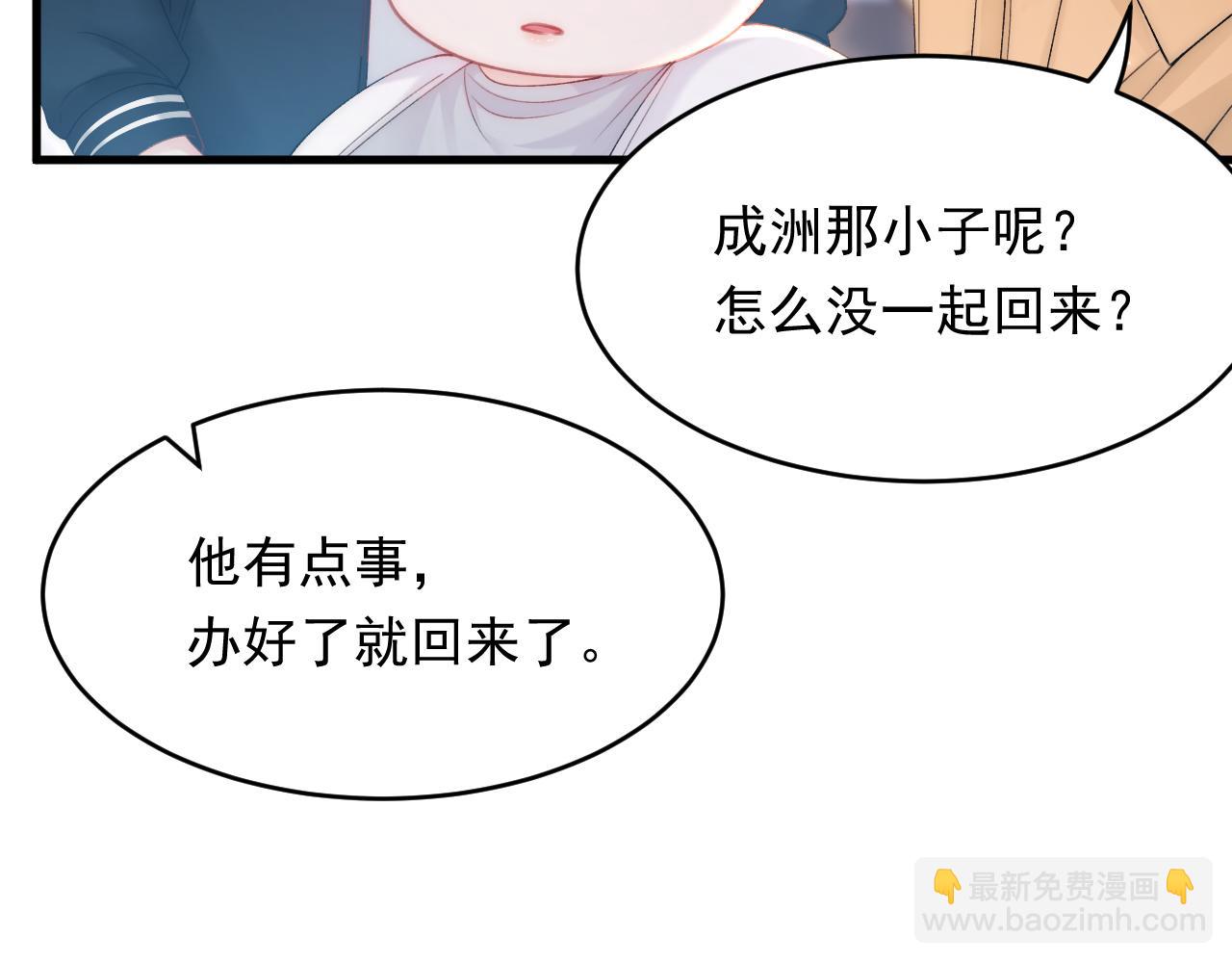 第144话 一个月后77