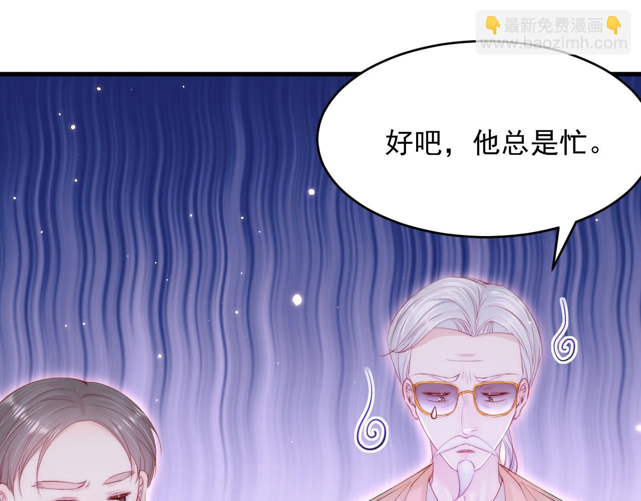 第144话 一个月后79