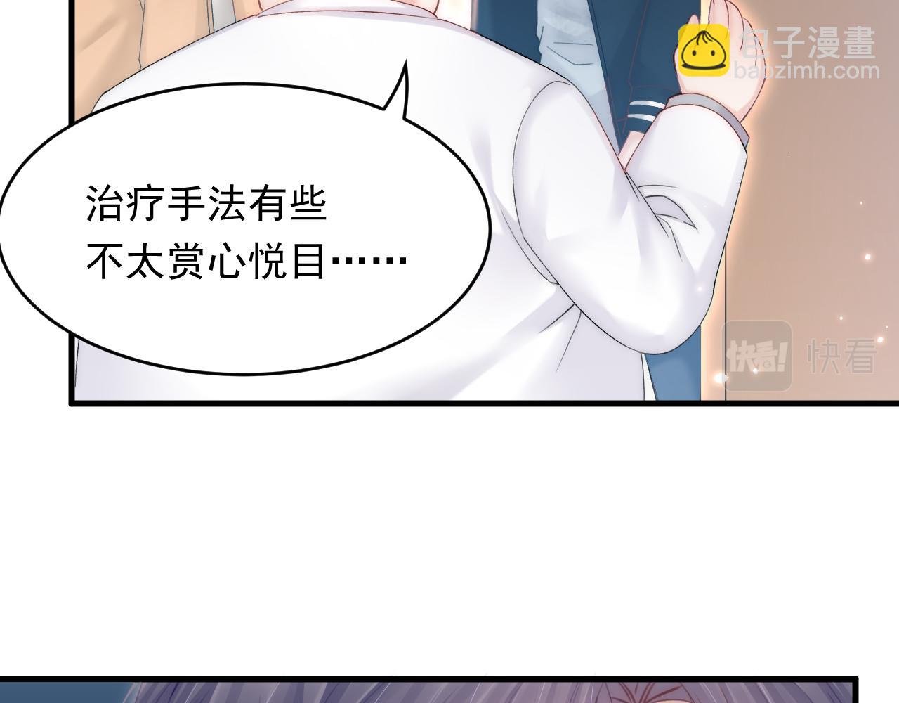 第144话 一个月后87