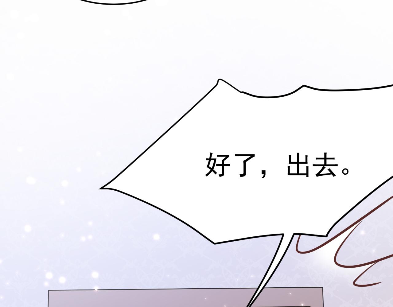 第144话 一个月后89