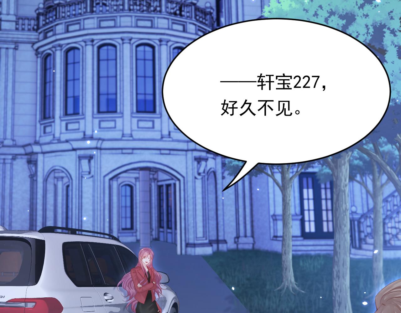 161话 不像我自己7