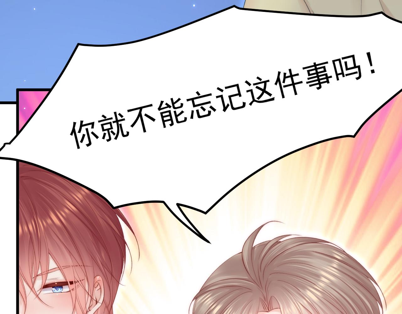 161话 不像我自己9