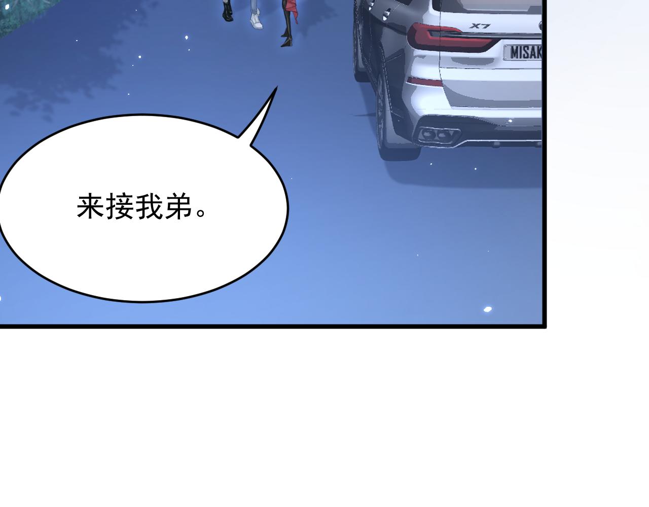 161话 不像我自己13