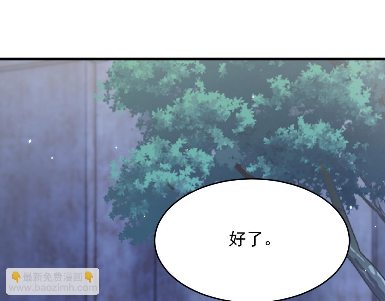 161话 不像我自己14