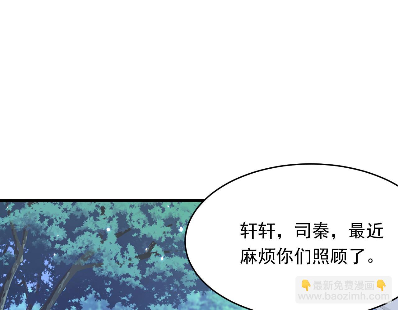 161话 不像我自己18