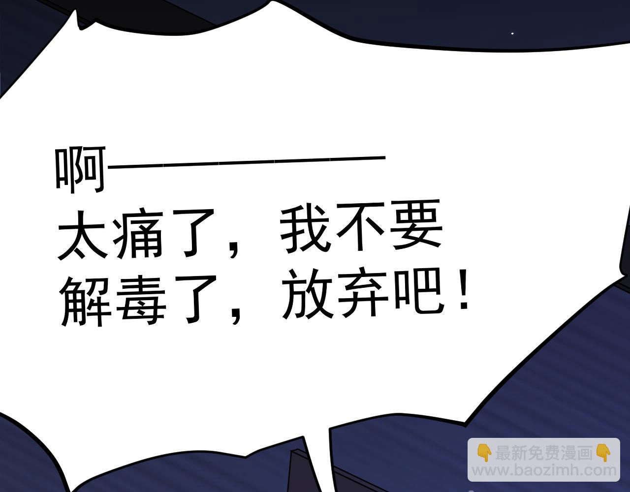 第176话 奔向他100