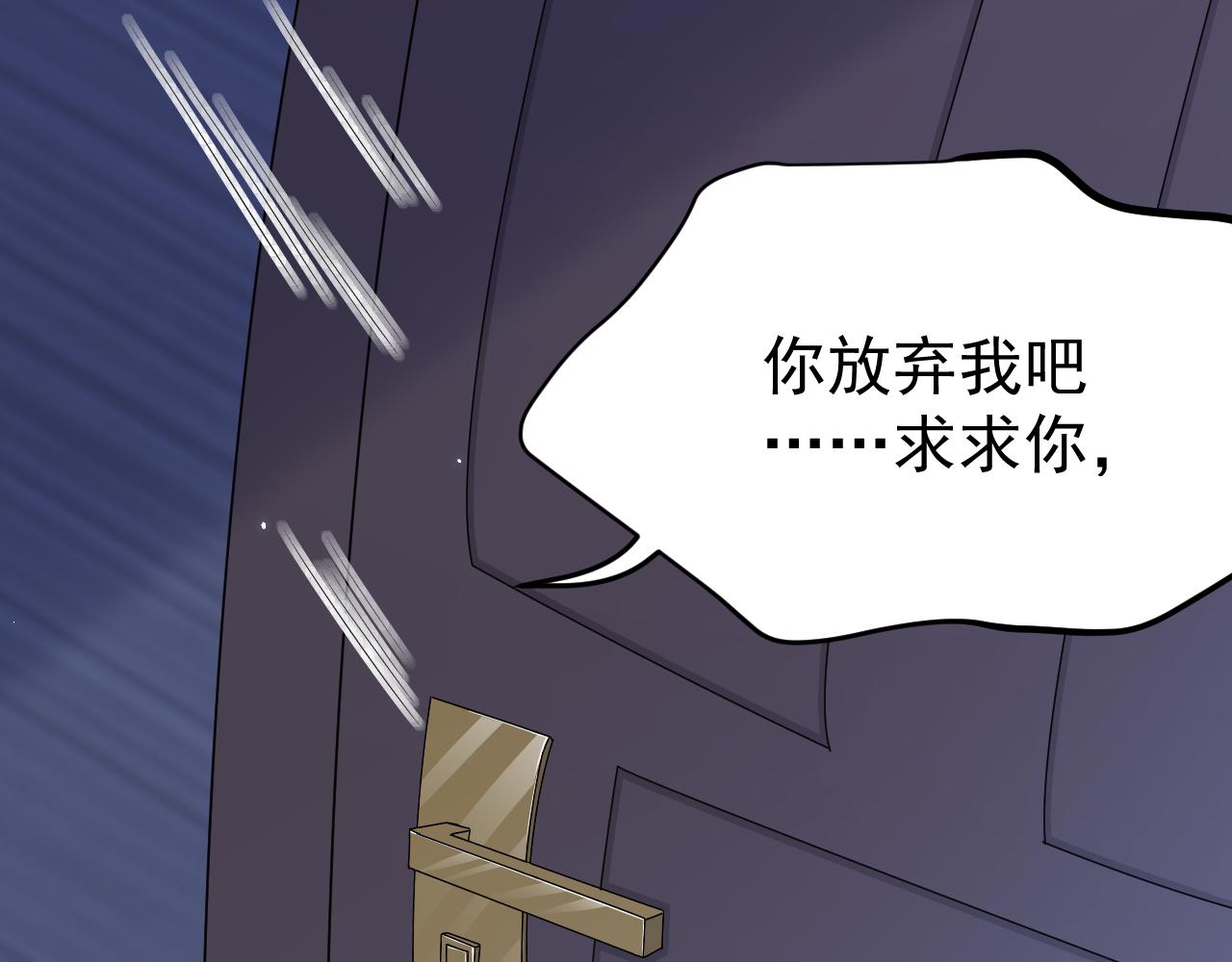 第176话 奔向他106