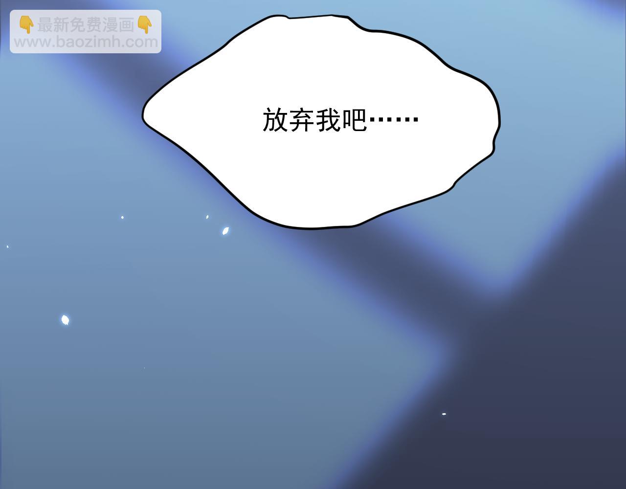 第176话 奔向他110