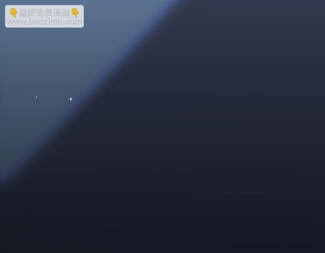 第176话 奔向他111