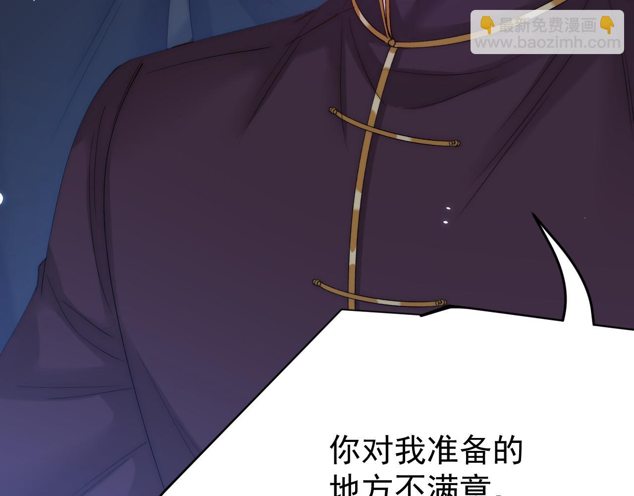 第176话 奔向他17