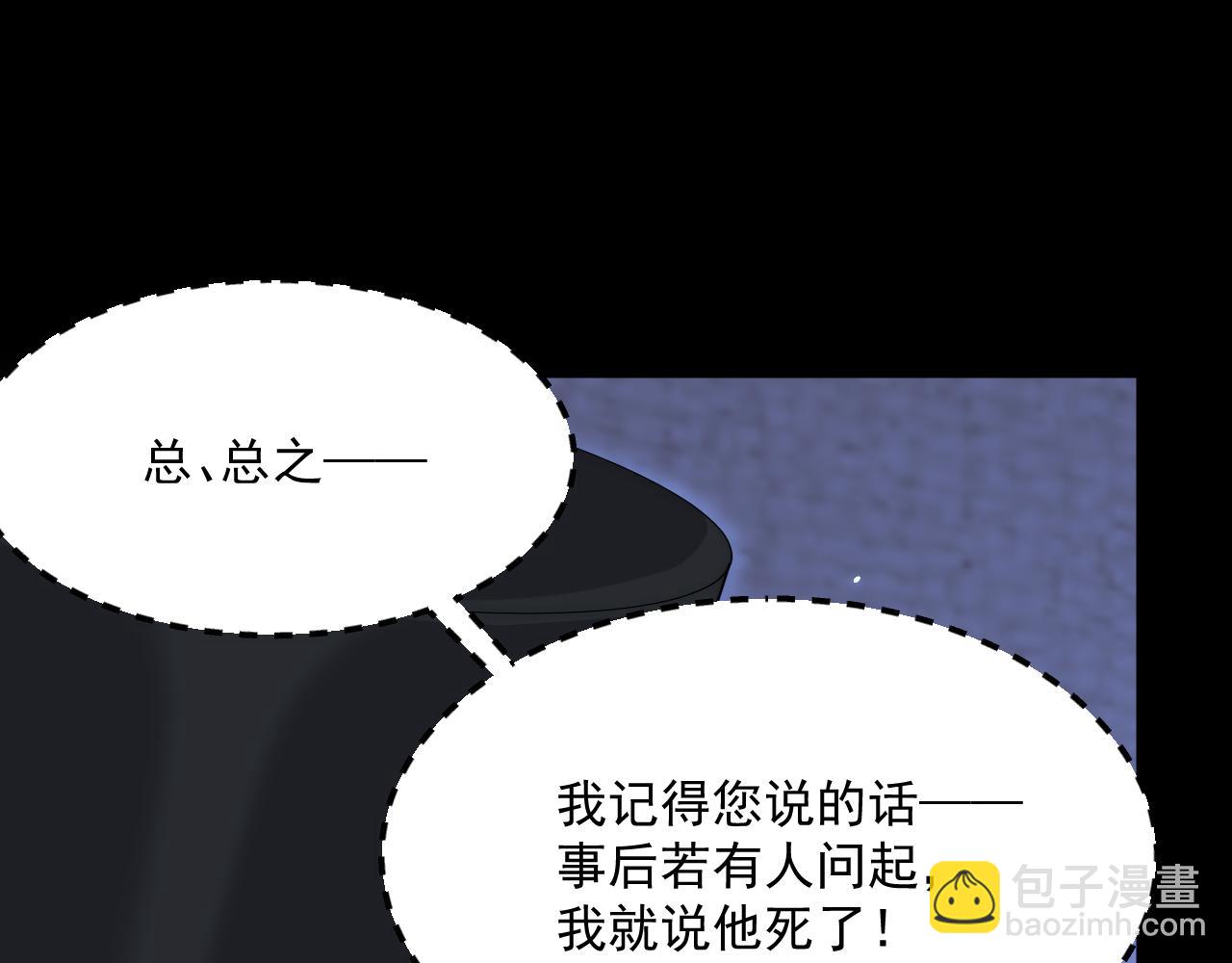 第176话 奔向他19