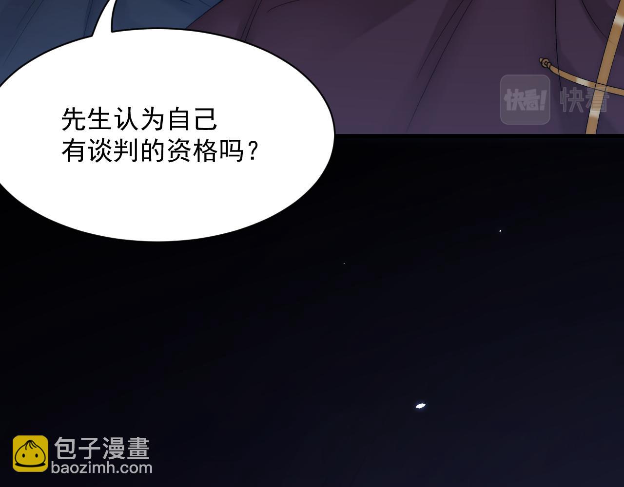 第176话 奔向他26