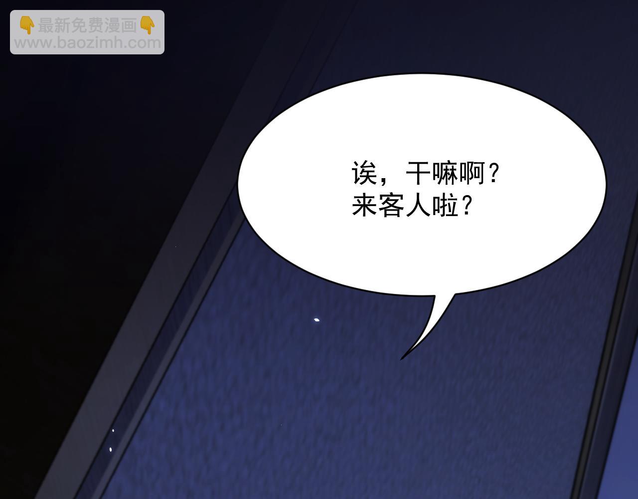 第176话 奔向他27